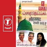 Mohmmad Sabse Achche Hain