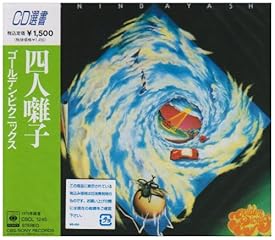 ゴールデン・ピクニックス