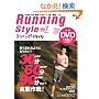 Running Style(�����j���O�X�^�C��)7 (�G�C���b�N 1336)