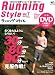 Running Style Vol.7 (7) (������å� 1336)