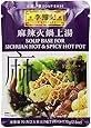 Soup Base for Sichuan Hot & Spicy Hot Pot Pack Of 3