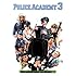 Police Academy 3 - Back in Training