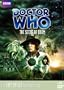 Doctor Who: The Seeds of Doom (Story 85)