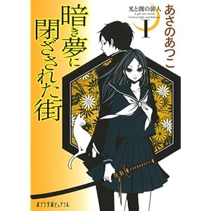 �Â����ɕ����ꂽ�X (�|�v�����Ƀs���A�t��)