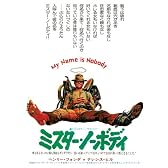 ミスター・ノーボディ スペシャル・エディション [DVD]