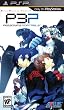 Shin Megami Tensei: Persona 3 Portable [US Import]