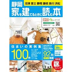 �É��Ƃ����Ă�Ƃ��ɓǂޖ{vol.10 (2011-2012)