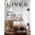 LiVES (���C���Y) 2011�N 12���� [�G��] VOL.60