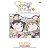 マコちゃん絵日記 3 (FLOW COMICS)