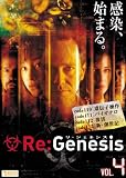 Re:Genesis VOL.4 [PPV-DVD]