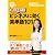 ＮＨＫ　ＣＤ　ＢＯＯＫ　ＮＨＫラジオ　入門ビジネス英語　関谷英里子のビジネスに効く英単語１０１（ワン・オー・ワン） (NHK CDブック)
