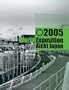 2005 World Exposition Aichi Japan