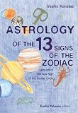 Astrology of the 13 Signs of the Zodiac Astrology of the 13 Signs of the Zodiac