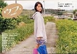 ウフ.2008年9月号