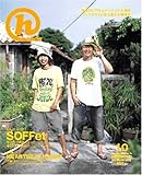 月刊hands(ハンズ)2004年10月号[雑誌]-