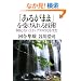 �u���邪�܂܁v���󂯓����Z�p (PHP���� �� 1-2)
