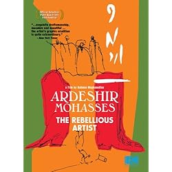 Ardeshir Mohasses