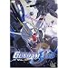 Gundam Seed Vol. 10