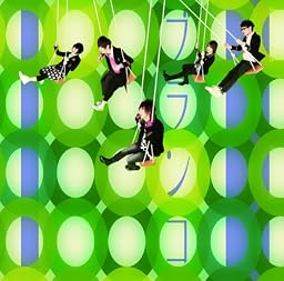 ブランコ [Type-A] (初回限定盤)(DVD付)