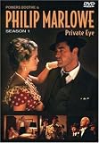 Philip Marlow Private Eye - Season 1 DVD Cover