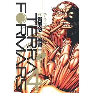 �e���t�H�[�}�[�Y 4 (�����O�W�����v�R�~�b�N�X)