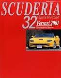 SCUDERIA No.32��Magagine for Ferraristi (NEKO MOOK 187)