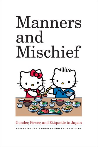 manners and mischief gender power and etiquette in japan