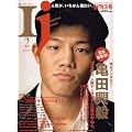 Ij (アイジェイ) 2007年 02月号 [雑誌]