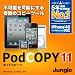 PodCOPY 11 [ダウンロード]