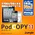 PodCOPY 11 [ダウンロード]