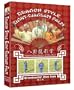 Bagua Zhang Dragon Style Eight-Diagram Palm