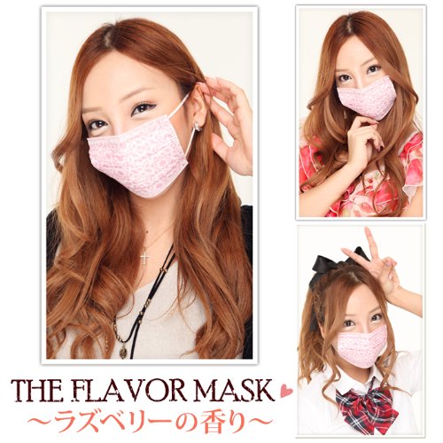ざわちんプロデュース★フレーバー付きデザインマスク THE FLAVOR MASK（ザ・フレーバーマスク）