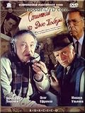 Composition for Victory Day (DVD NTSC)