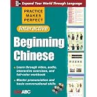 Practice Makes Perfect: Beginning Chinese with CD-ROMs, Interactive Edition by Live ABC