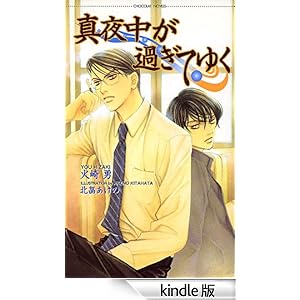 �^�钆���߂��Ă䂭 �V���R���m�x���X