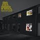 Favourite Worst Nightmare