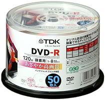 TDK 録画用DVD-R デジタル放送録画対応(CPRM) ホワイトワイドプリンタブル 1-8倍速 スピンドル50枚パック DR120DPWB50PU