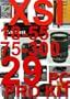 NEW Canon EOS Rebel XSi With 5 Years Ext warranty Plan , Canon EF-S 18-55mm f 3.5~5.6 IS Lens , Canon EF 75-300mm F4.0~5.6 Digital Telephoto Lens with built in macro , 3 Piece Lens Cleaning Kit , Card case Holds 3 cards , High speed card reader , Table top Tripod , Flash , LCD protector , 16G high speed card , 3 piece Filter kit , Rain sleeve , Soft case , full size Tripod , 2X Professional High Definition telephoto Lens , 0.5 X professional high Definition wide Angle Lens , Close-up Macro Set , Deluxe camera Bag , Canon Wide Strap , Two Lens Hoods , Wireless Remote Control , POP -UP Flash Diffuser , Extra High power Battery , Rapid AC / DC Battery Charger , Adjustable SLR Hand Strap ,