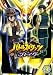 バトルスピリッツ ブレイヴ 9 [DVD]