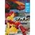 �]�C�h�V���I/�[�� 3 [DVD]