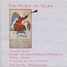 The Music of Islam, Vol. 4: Music of the Arabian Peninsula, Doha, Qatar