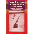 Love Letters of Great Men and Women : From The Eighteenth Century To The Present Day