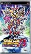 Super Robot Wars Advance Portable for Sony PSP [Asian Version]