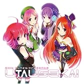 EXIT TUNES PRESENTS UTAUSEKAI(ウタウセカイ)(ジャケットイラストレーター ヨリ)(数量限定オリジナルストラップ付き)