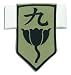 Bleach: Arm Wear - Division Nine Kaname Tosen