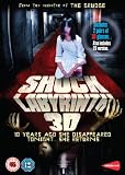 Shock Labyrinth 3D [DVD]