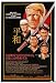 Pack of 12 Stickers Movie Poster-Merry Christmas Mr Lawrence 1982