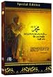 Muhammad: The Last Prophet