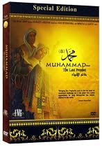 Stream Muhammad: The Last Prophet Movie Online.