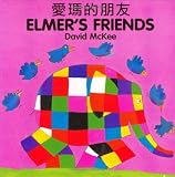 Elmers Friends (English-Chinese) (Elmer series)